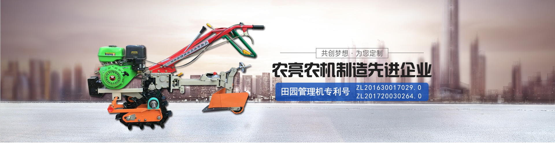 玉米秸秆收获机