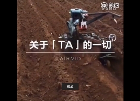 田园管理机套殇视频