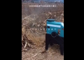 2000转高速下喷演示视频